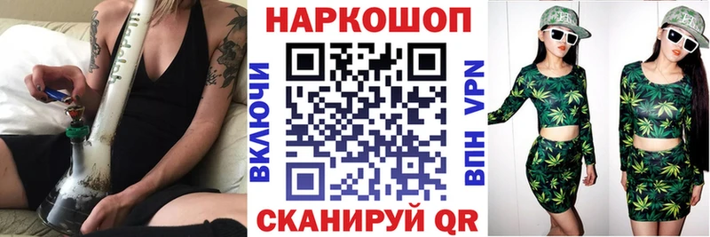 Купить СОЛЬ  Меф  КОКАИН  Вейп ТГК  МАРИХУАНА  ГАШ  Ужур