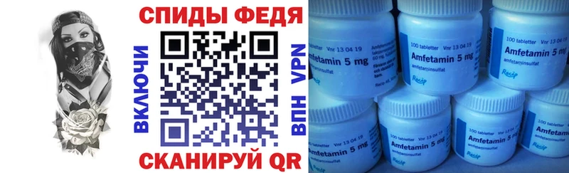 Купить где  Ужур  Amphetamine 98% 