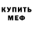 КЕТАМИН VHQ Vera Tchetvertnova