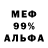 Кетамин VHQ Ainura Asan