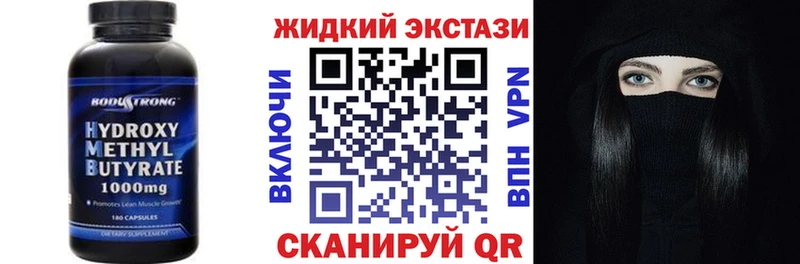 Купить Ужур БУТИРАТ буратино