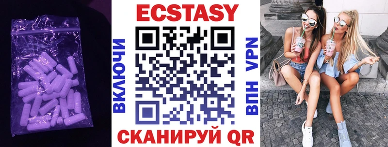 Купить где  Ужур  Экстази ешки 