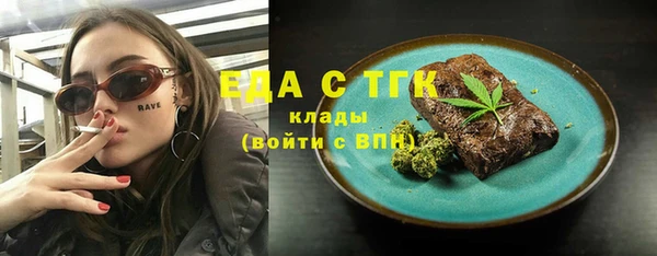 дистиллят марихуана Алексеевка