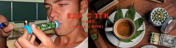 дистиллят марихуана Алексеевка