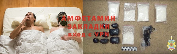 первитин Алексин