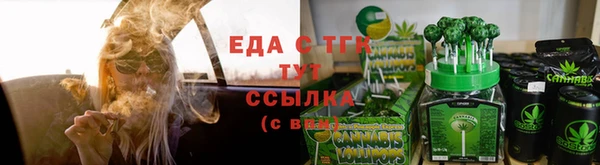 дистиллят марихуана Алексеевка