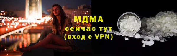 дистиллят марихуана Алексеевка