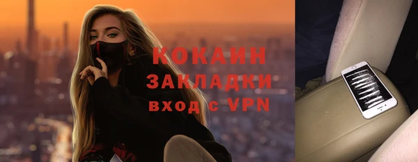первитин Алексин