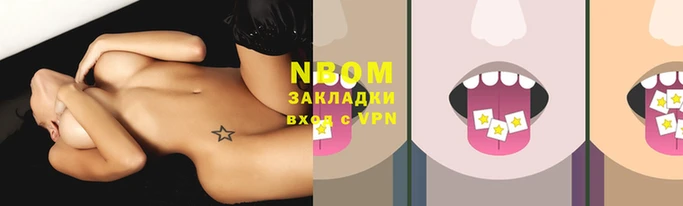 спайс Алзамай