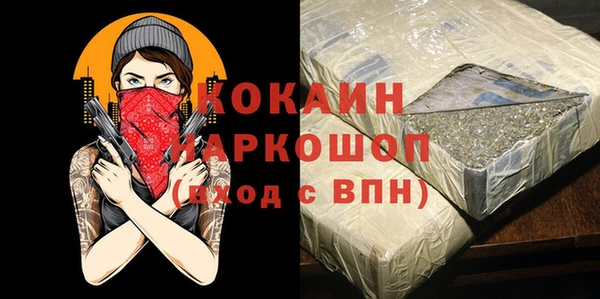спайс Алзамай