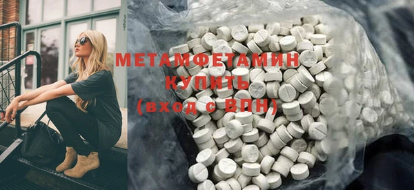 первитин Алексин