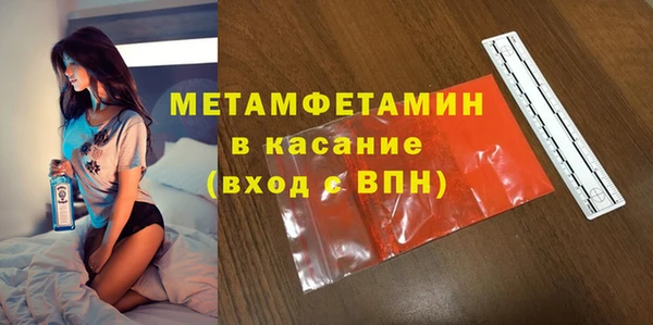 первитин Алексин