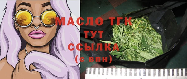 дистиллят марихуана Алексеевка