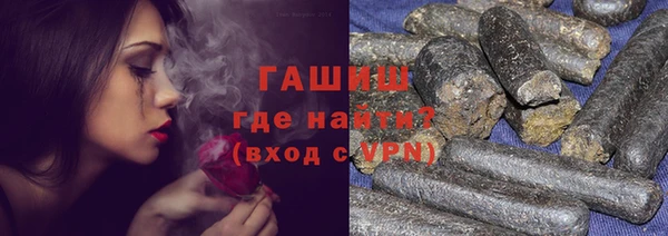 дистиллят марихуана Алексеевка