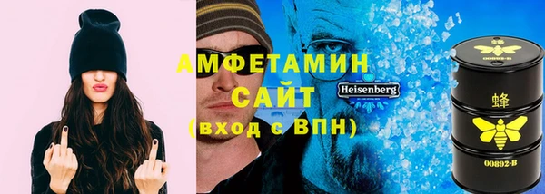 спайс Алзамай