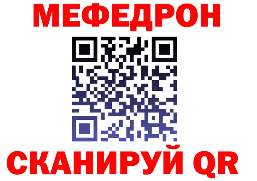 МЕФ мука маркетплейс площадка omg Ужур