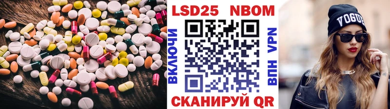 Купить закладки  Ужур  Лсд 25 экстази кислота 
