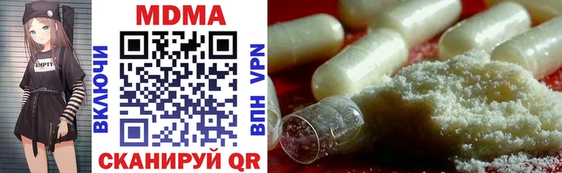 Купить где  Ужур  МДМА crystal 