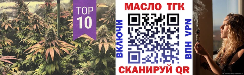 Дистиллят ТГК вейп с тгк  Купить  Ужур 
